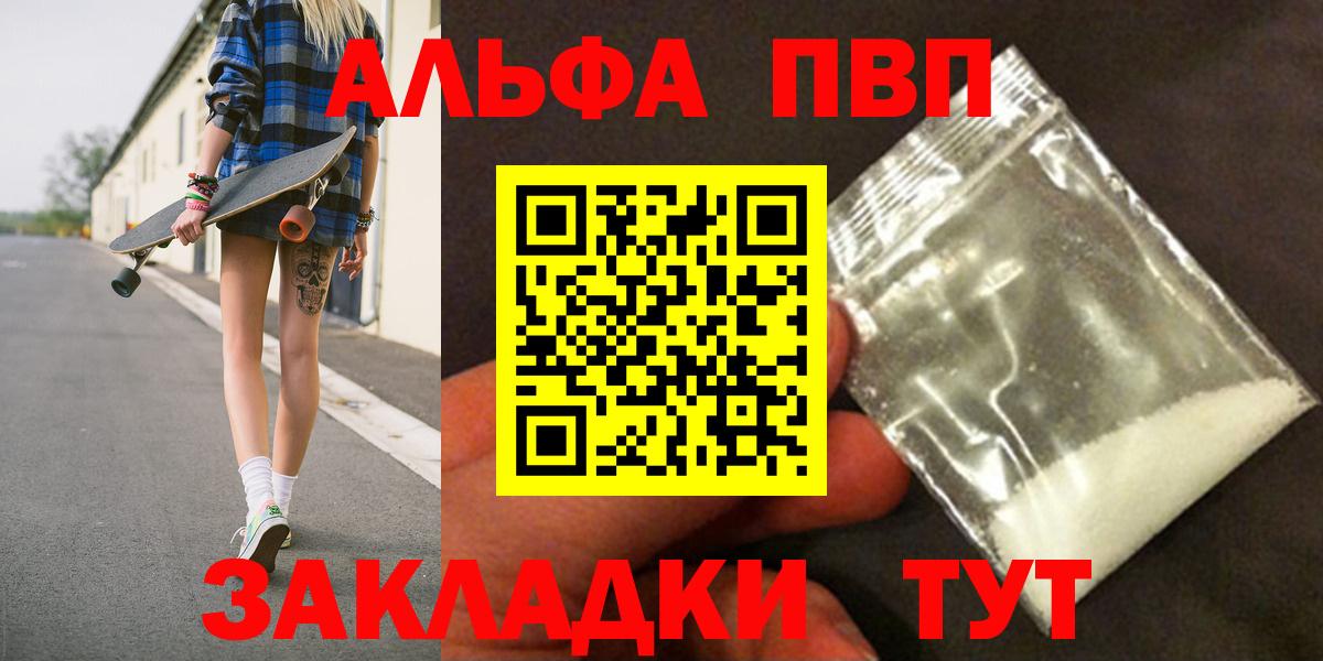 Альфа ПВП СК КРИС  Альфа ПВП VHQ  A PVP СК КРИС  Сыктывкар  Вход с VPN 