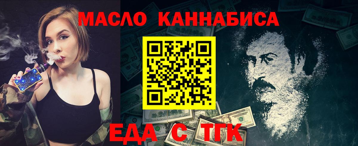 Canna-Cookies конопля  Вход с VPN  Сыктывкар 