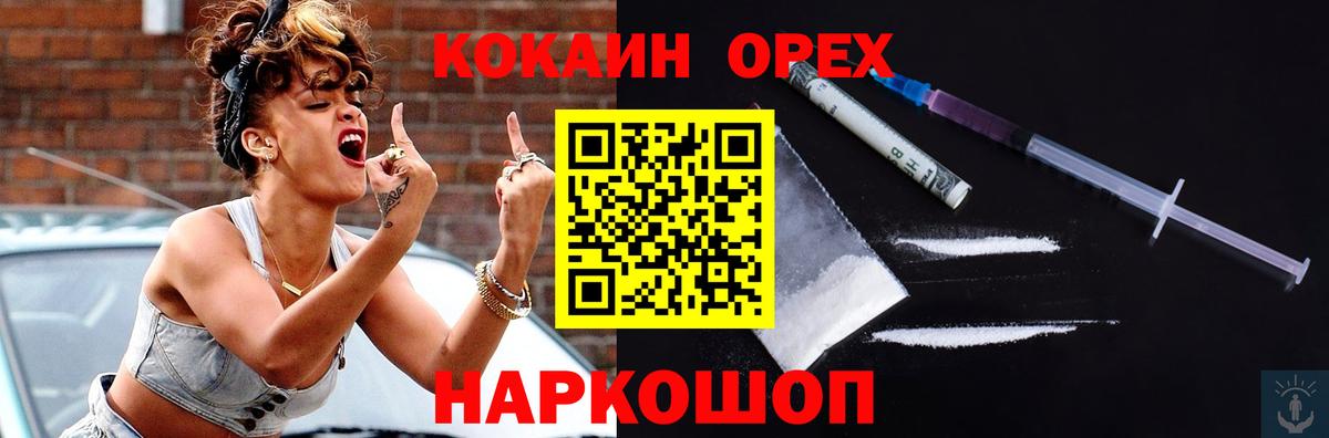 купить наркотики сайты  COCAIN 99%  Вход с VPN  COCAIN Columbia  Сыктывкар  COCAIN 
