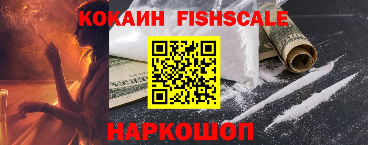 Кокаин Перу Сыктывкар