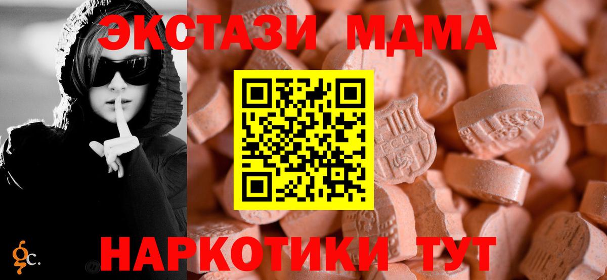 ЭКСТАЗИ  Экстази Philipp Plein  Сыктывкар  Вход с VPN  Ecstasy бентли 