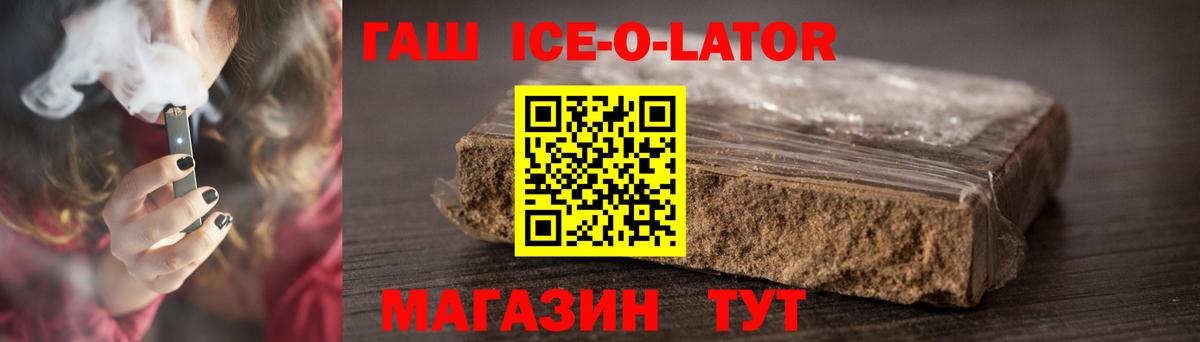 Гашиш хэш Сыктывкар