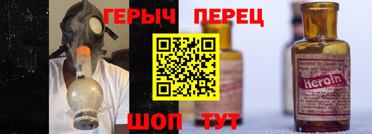 Сыктывкар  ГЕРОИН афганец  Вход с VPN 