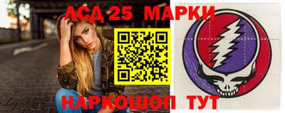 ГАЛЛЮЦИНОГЕННЫЕ ГРИБЫ Будённовск