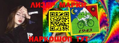 ГАЛЛЮЦИНОГЕННЫЕ ГРИБЫ Будённовск