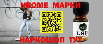 ГАЛЛЮЦИНОГЕННЫЕ ГРИБЫ Будённовск