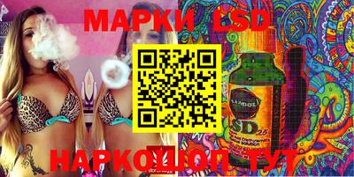 ГАЛЛЮЦИНОГЕННЫЕ ГРИБЫ Будённовск