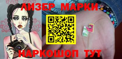 ГАЛЛЮЦИНОГЕННЫЕ ГРИБЫ Будённовск