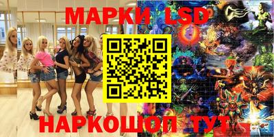 ГАЛЛЮЦИНОГЕННЫЕ ГРИБЫ Будённовск