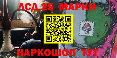 таблы Бузулук