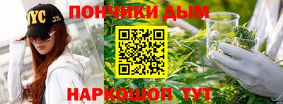 ГАЛЛЮЦИНОГЕННЫЕ ГРИБЫ Будённовск