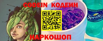 ГАЛЛЮЦИНОГЕННЫЕ ГРИБЫ Будённовск