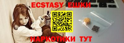 таблы Бузулук