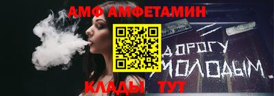 таблы Бузулук