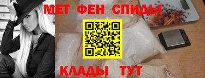 таблы Бузулук