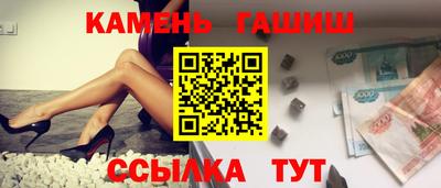 таблы Бузулук