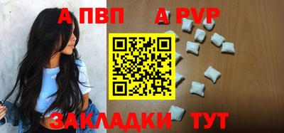 таблы Бузулук