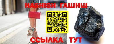 таблы Бузулук