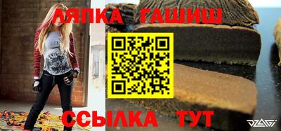 таблы Бузулук