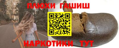 таблы Бузулук