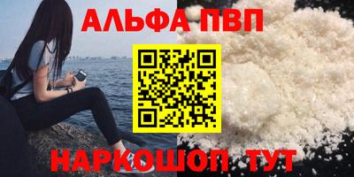 a pvp Бугуруслан