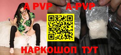 a pvp Бугуруслан
