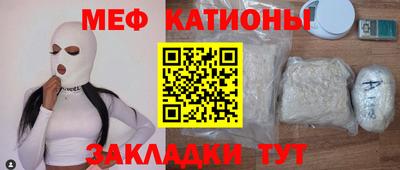 ГАЛЛЮЦИНОГЕННЫЕ ГРИБЫ Будённовск