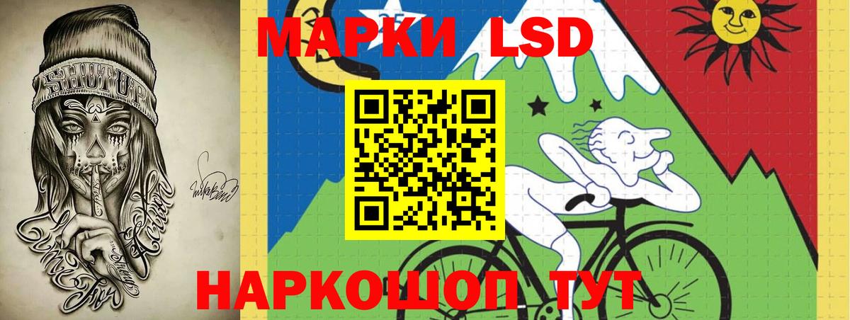 Лсд 25 экстази ecstasy Сыктывкар