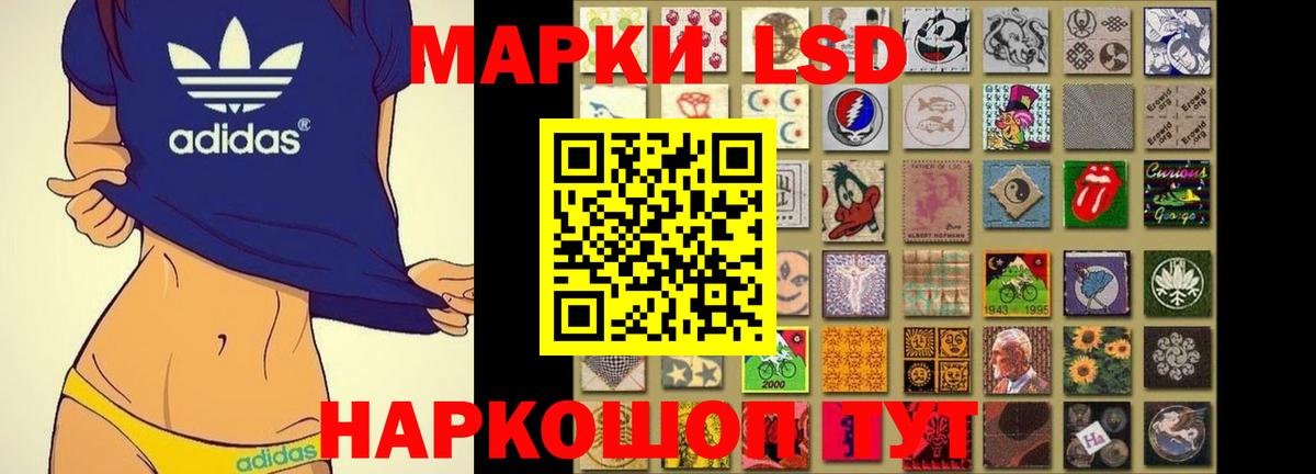 Лсд 25 экстази ecstasy  LSD-25 экстази  Сыктывкар  Вход с VPN  Лсд 25 экстази кислота 