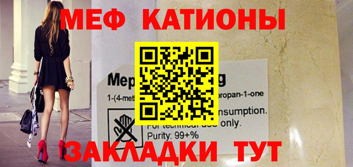 МЕФ мука Сыктывкар