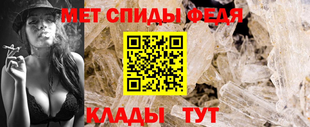МЕТАМФЕТАМИН  МЕТАМФЕТАМИН Декстрометамфетамин 99.9%  Вход с VPN  МЕТАМФЕТАМИН Декстрометамфетамин 99.9%  Сыктывкар 