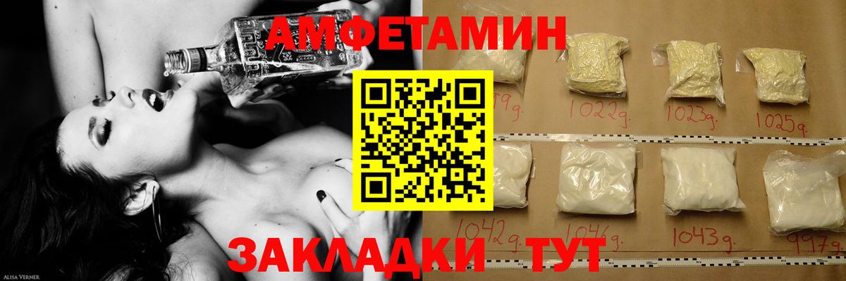 МЕТАМФЕТАМИН витя Сыктывкар