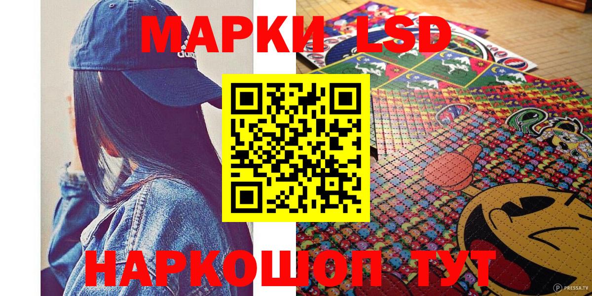 Марки 25I-NBOMe 1500мкг  Марки 25I-NBOMe 1500мкг  Вход с VPN  Сыктывкар 