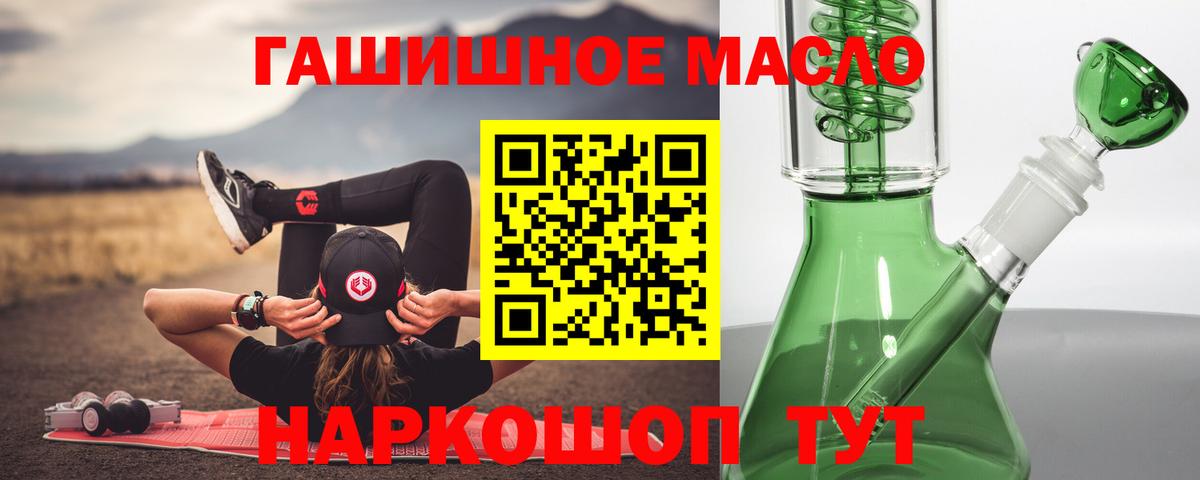 ТГК Wax  ТГК жижа  Вход с VPN  Сыктывкар 