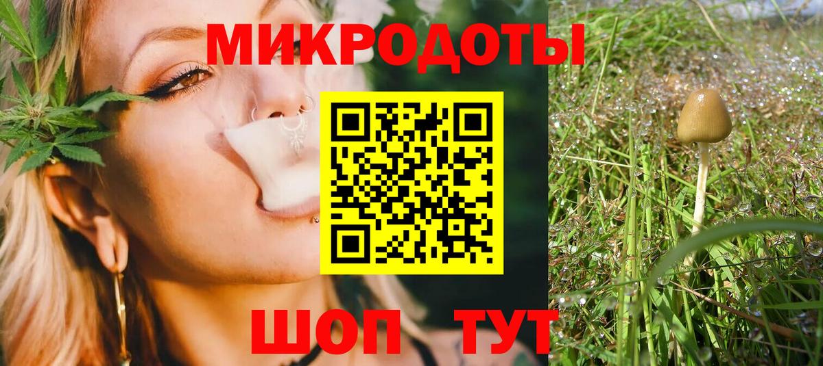 Псилоцибиновые грибы прущие грибы  Вход с VPN  Сыктывкар 