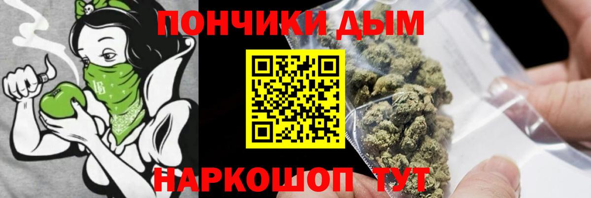 Каннабис Amnesia  Каннабис ГИДРОПОН  Марихуана Ganja  Вход с VPN  Сыктывкар 